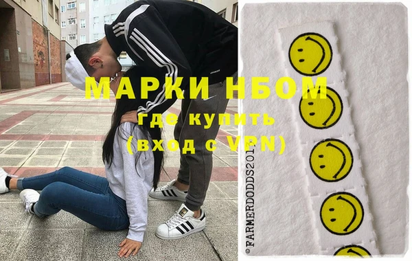 кристаллы Верея