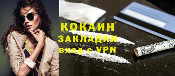 COCAINE Верхний Тагил