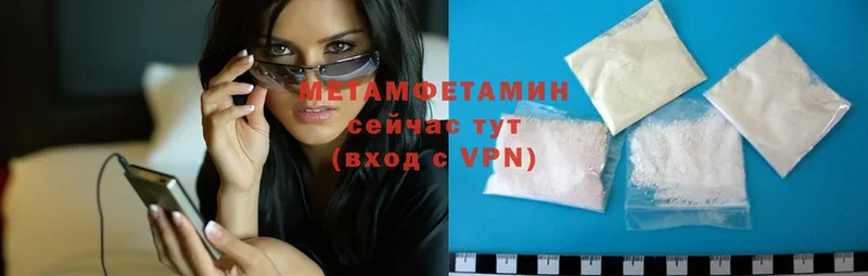 МЕТАМФЕТАМИН Methamphetamine  ссылка на мегу как войти  Муром 